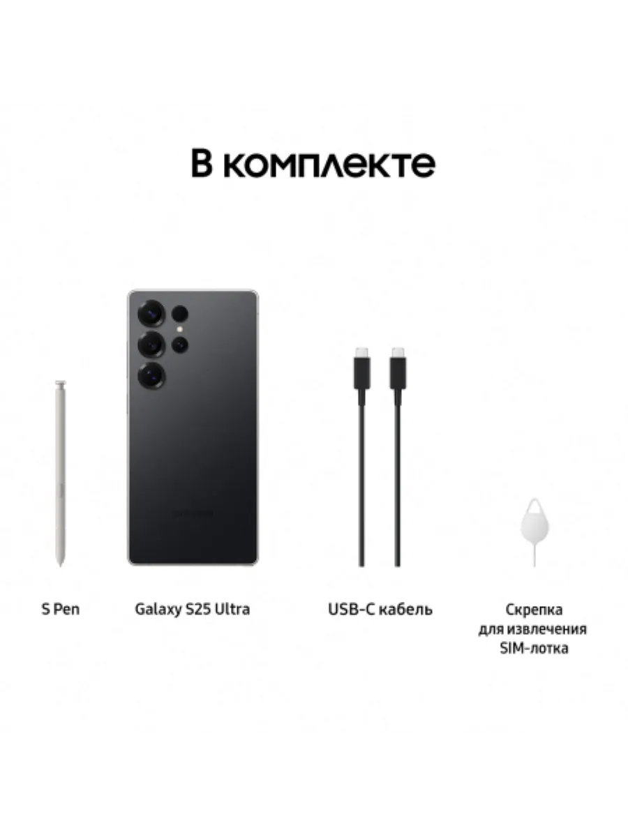 Samsung Galaxy S25 ultra